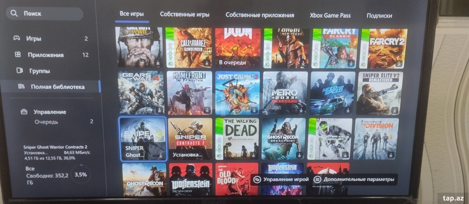 Xbox One S 500GB (4)