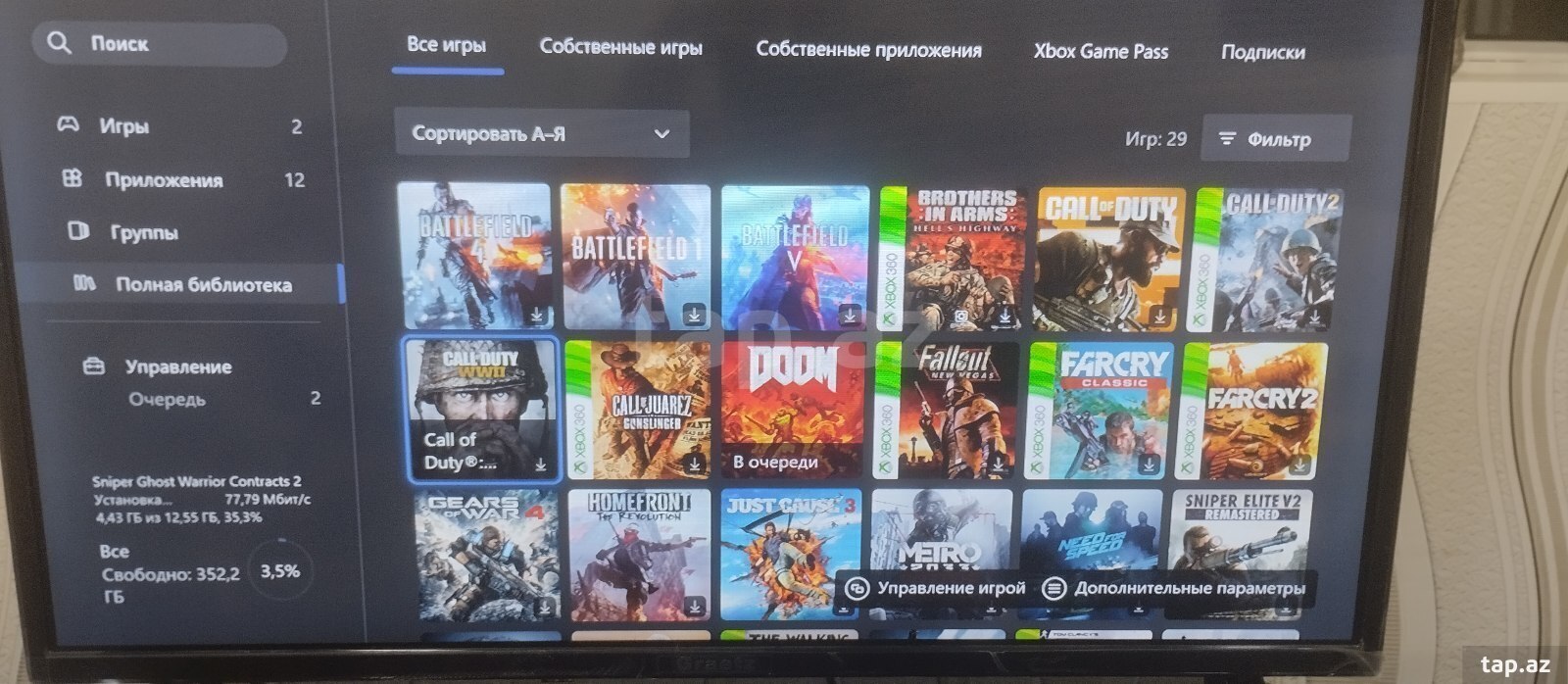 Xbox One S 500GB (5)