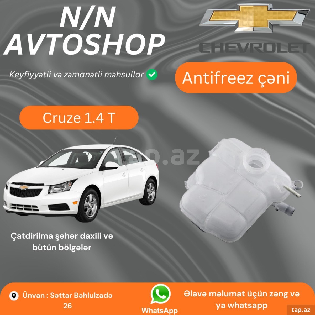 Chevrolet Cruze 1.4T antifriz çəni