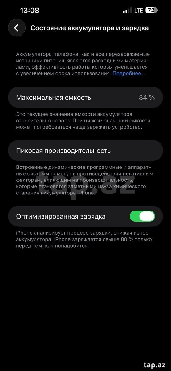 Apple iPhone 13 Pro Max Sierra Blue 128GB/6GB (7)