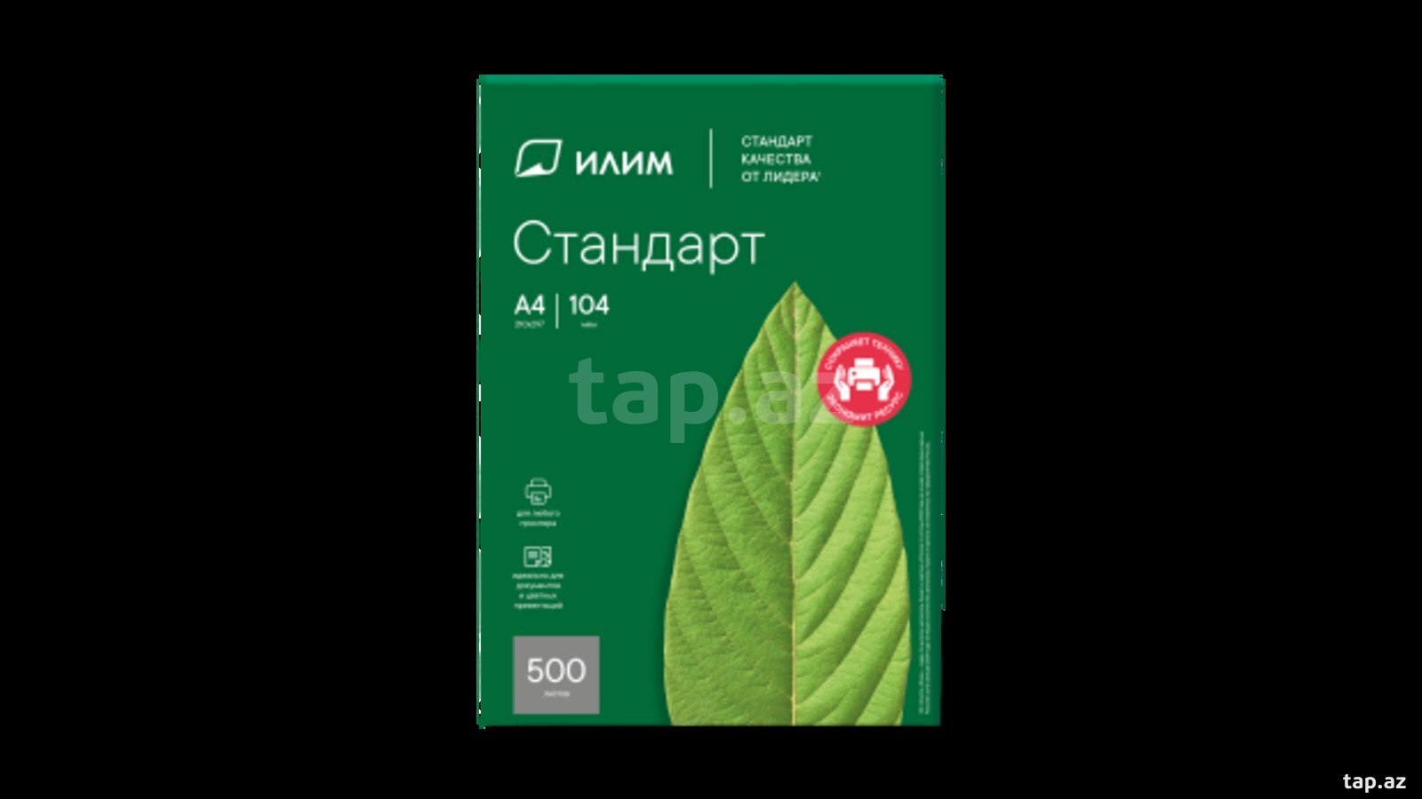A4 kağız 80 qram (2)