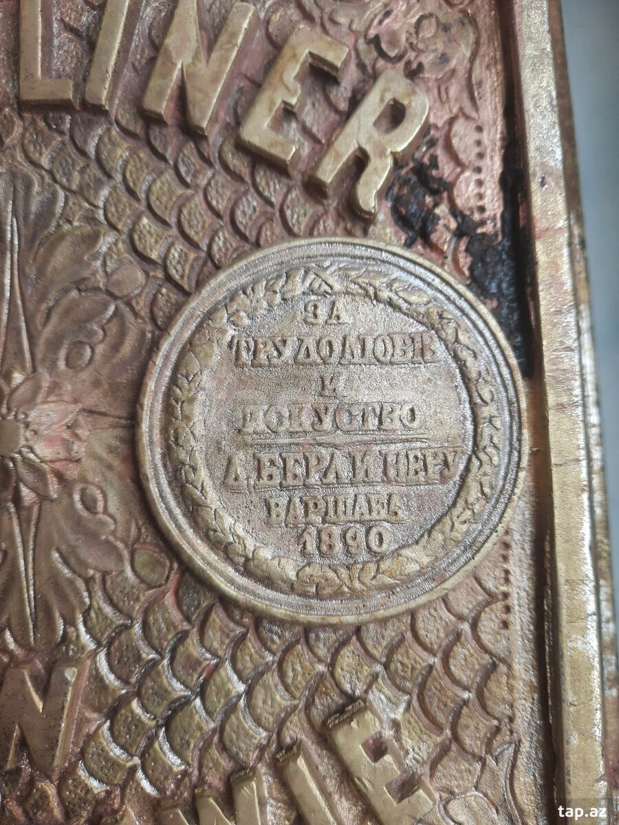 Seyf qapısı (3)