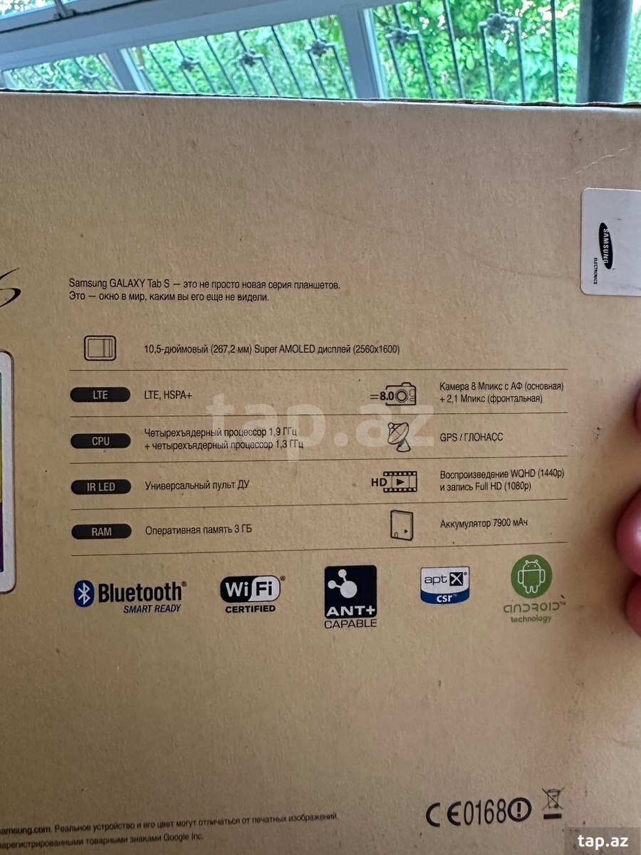 Samsung Galaxy Tab S 10.5  (10)