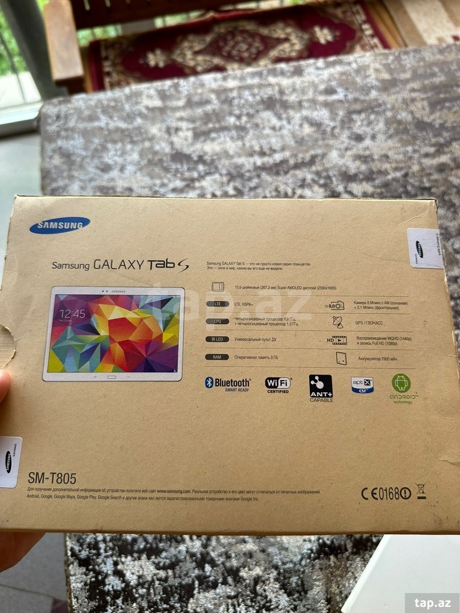Samsung Galaxy Tab S 10.5  (11)