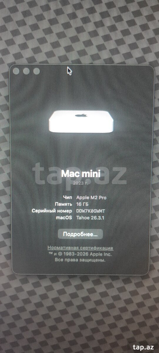 Mac Mini M2 Pro 16/512GB