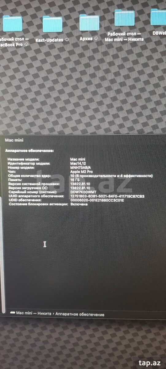 Mac Mini M2 Pro 16/512GB (2)