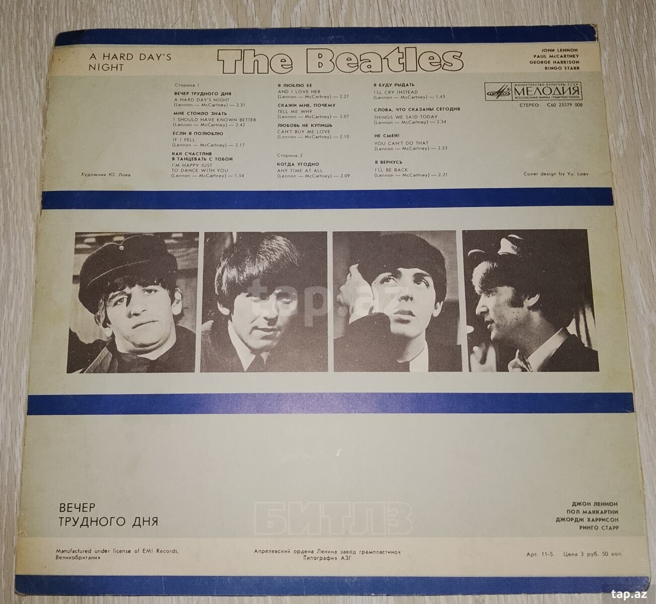 Vinil plastinkalar (2)