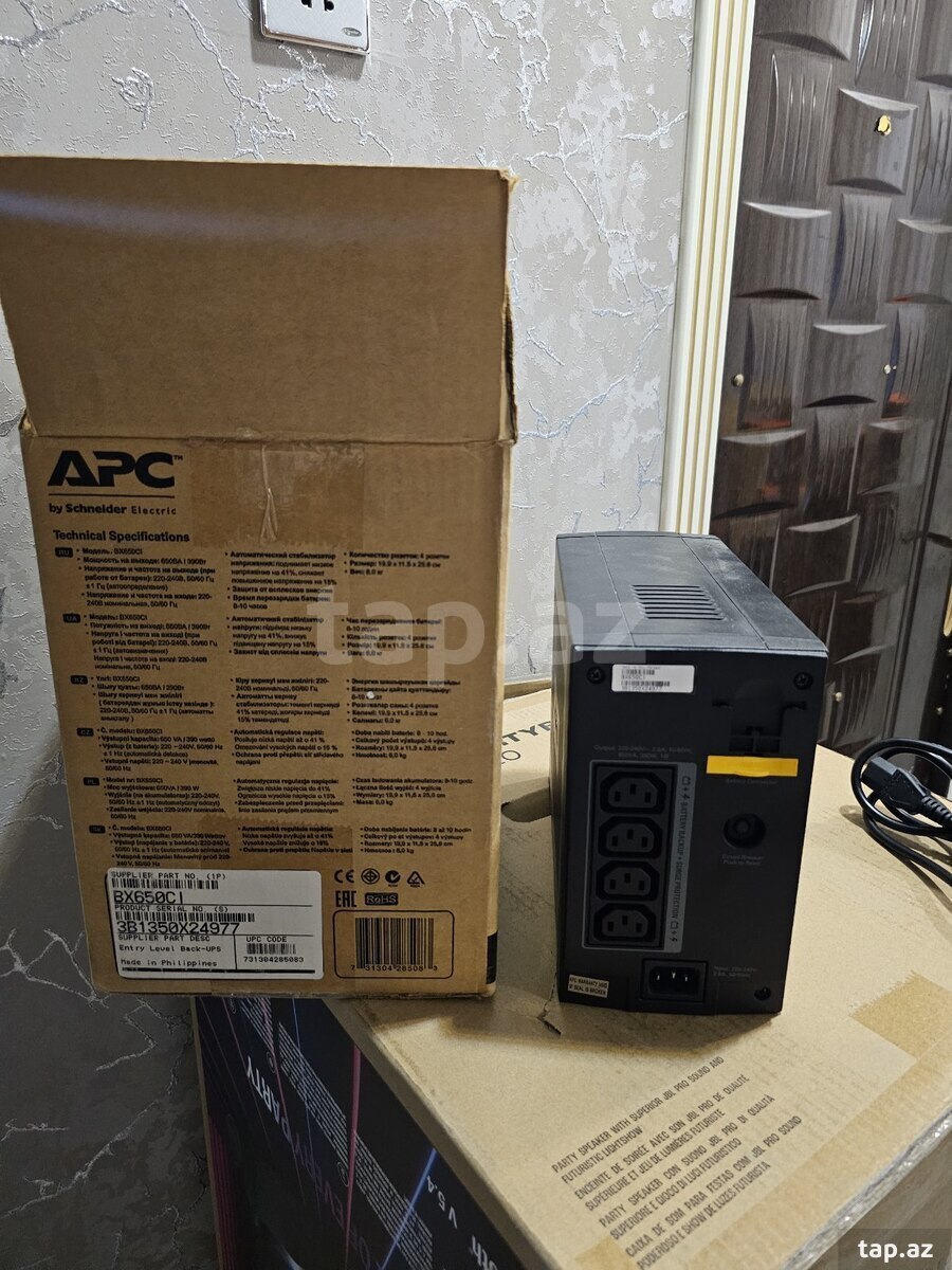 APC 650VA (2)