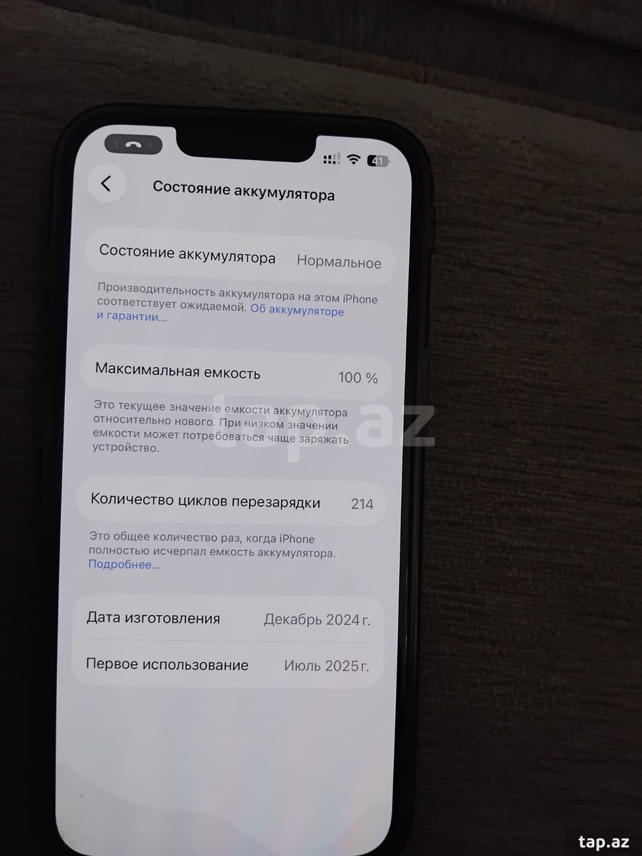 Apple iPhone 16e Black 128GB/8GB