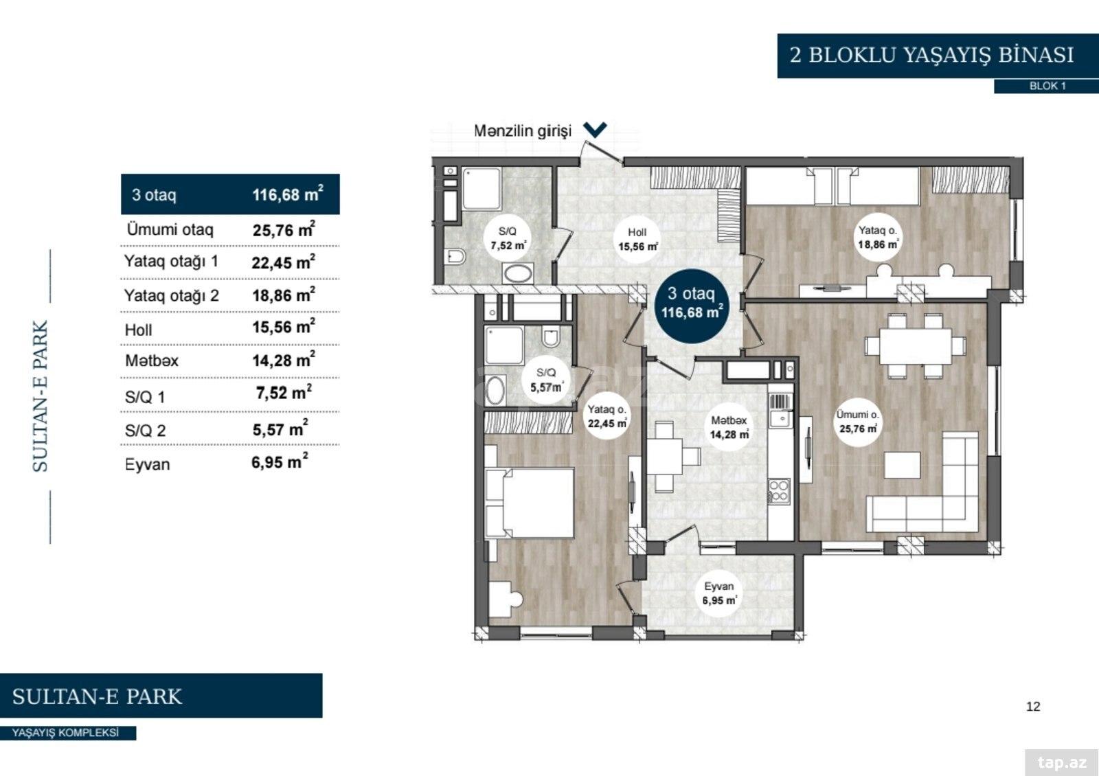 2-otaqlı yeni tikili, Xırdalan ş., 56 m² (5)