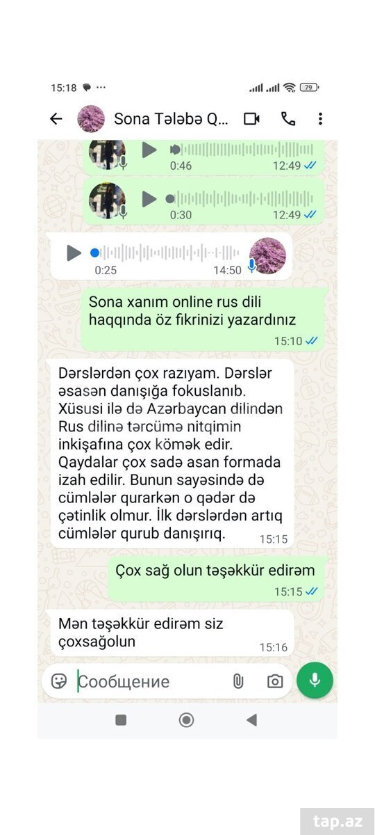 Rus dili dərsləri (4)