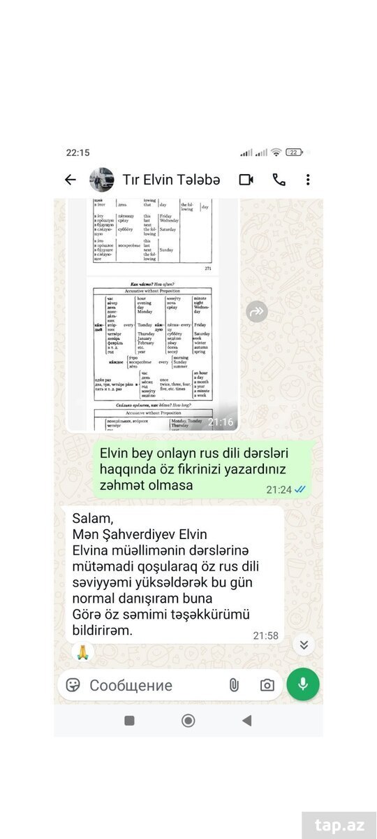 Rus dili dərsləri (8)