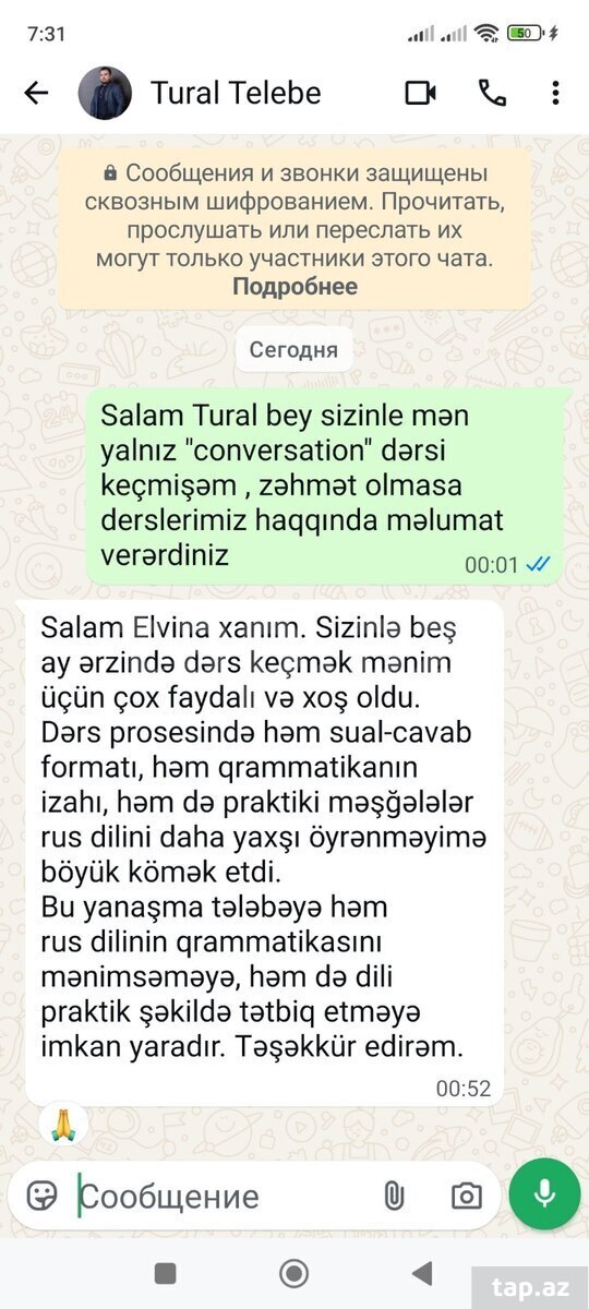 Rus dili dərsləri (7)