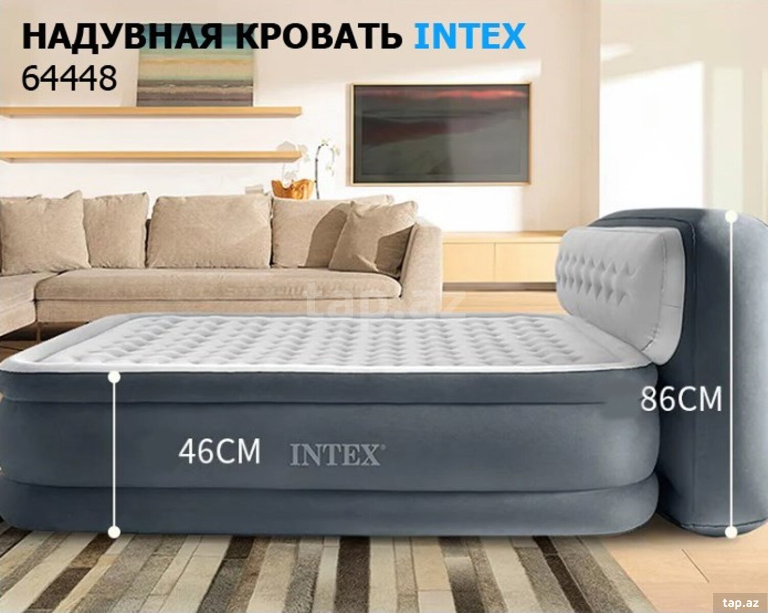 Hava döşəyi "İntex 64448" (2)