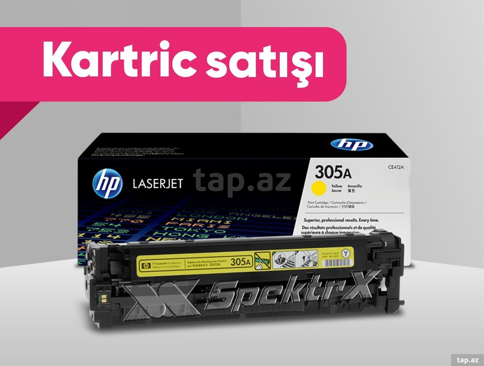 Kartric "HP 305A (CE412A) YELLOW"