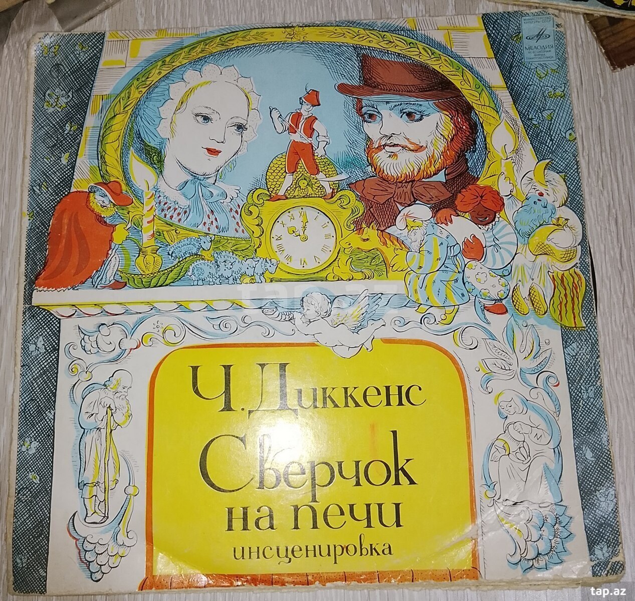 Vinil plastinkalar (31)