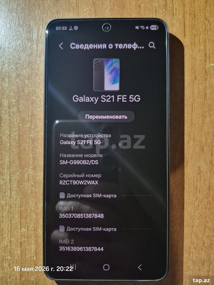 Samsung Galaxy S21 FE 5G Graphite 128GB/6GB (8)