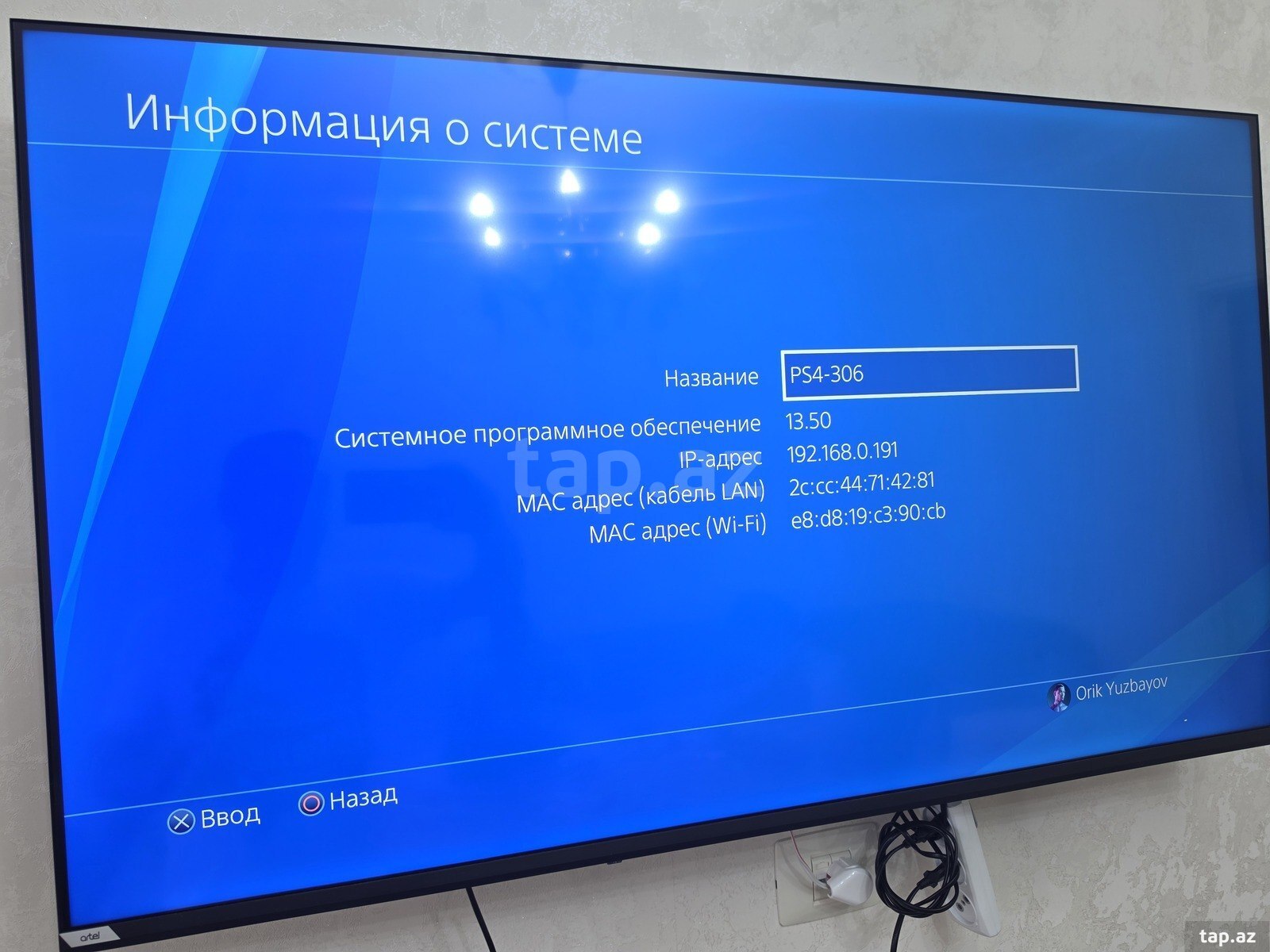 PlayStation 4 Pro 1TB (5)