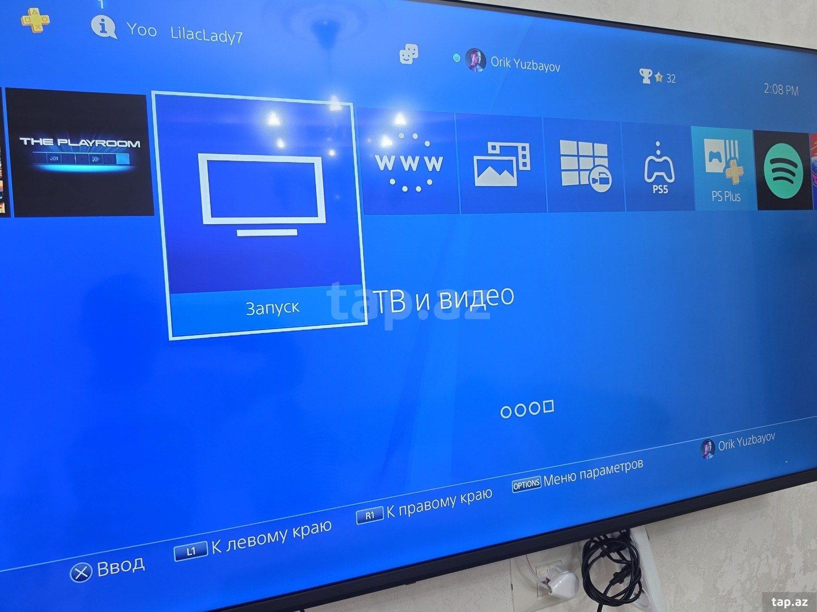 PlayStation 4 Pro 1TB (4)