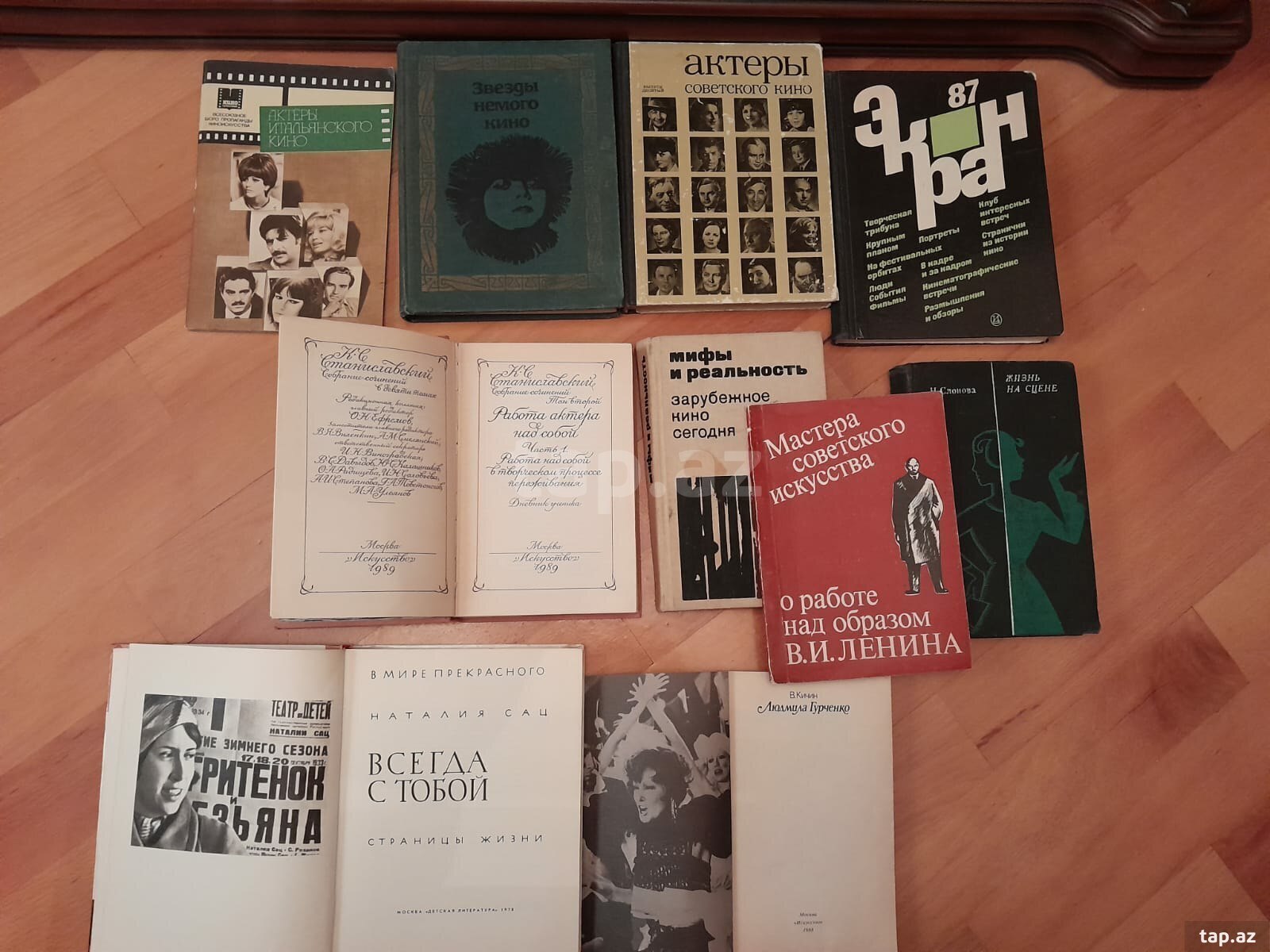 Книги