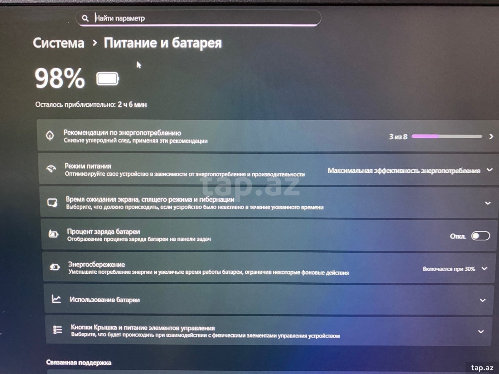 Noutbuk Lenovo Ideapad 1 (7)