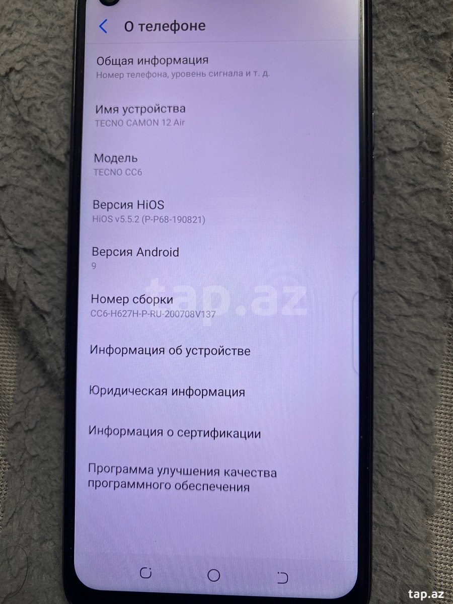 Tecno Camon 12 Air Ocean Blue 32GB/3GB (4)