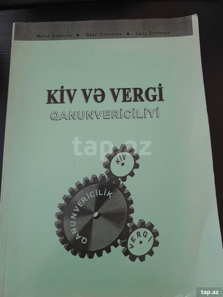 Книги - Юридическая литература (5)