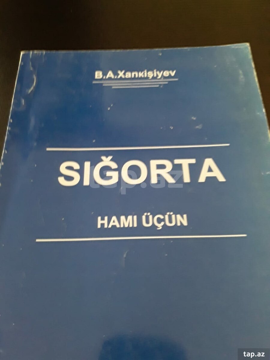 Книги - Юридическая литература (8)