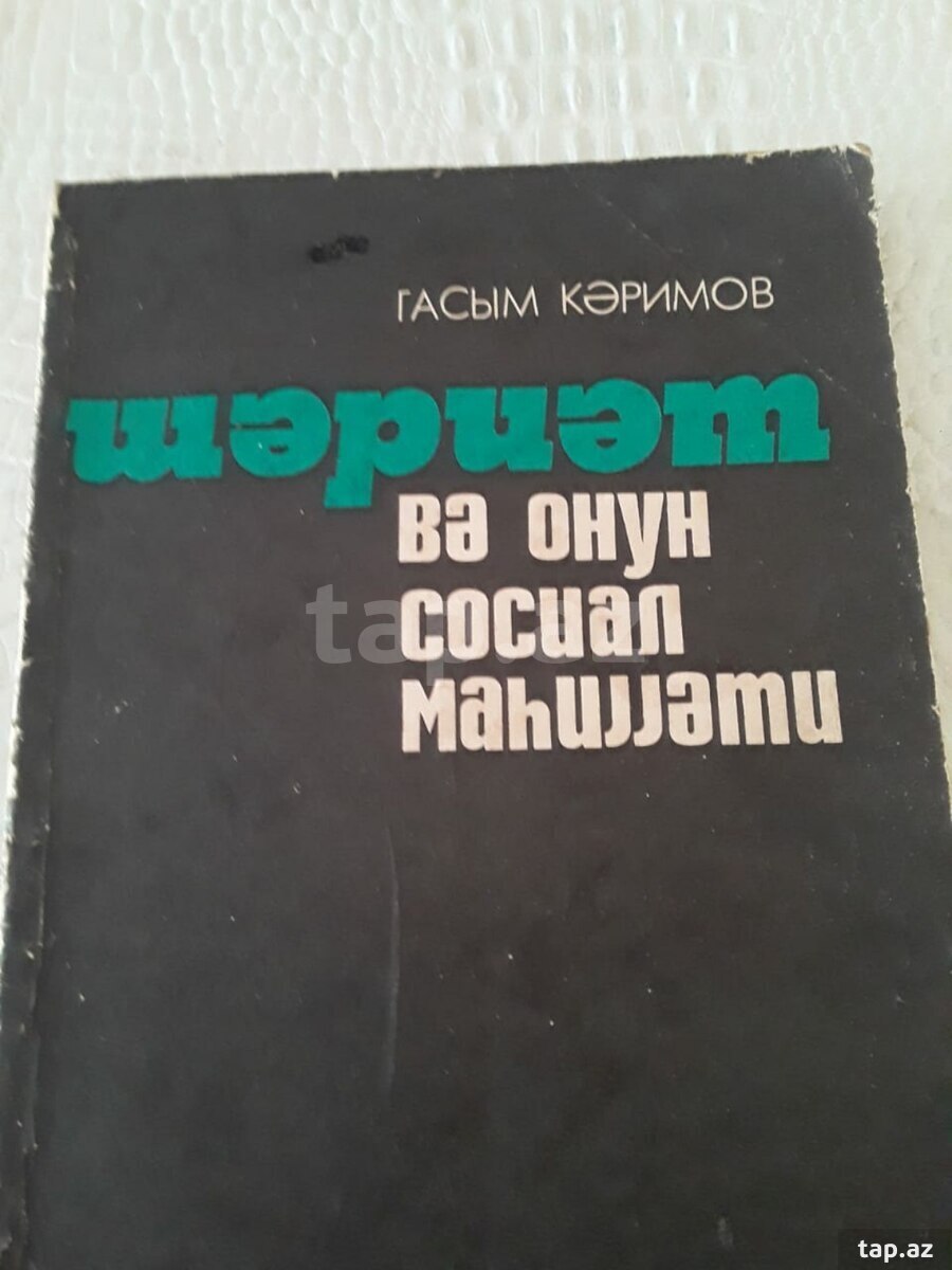 Книги - Юридическая литература (23)