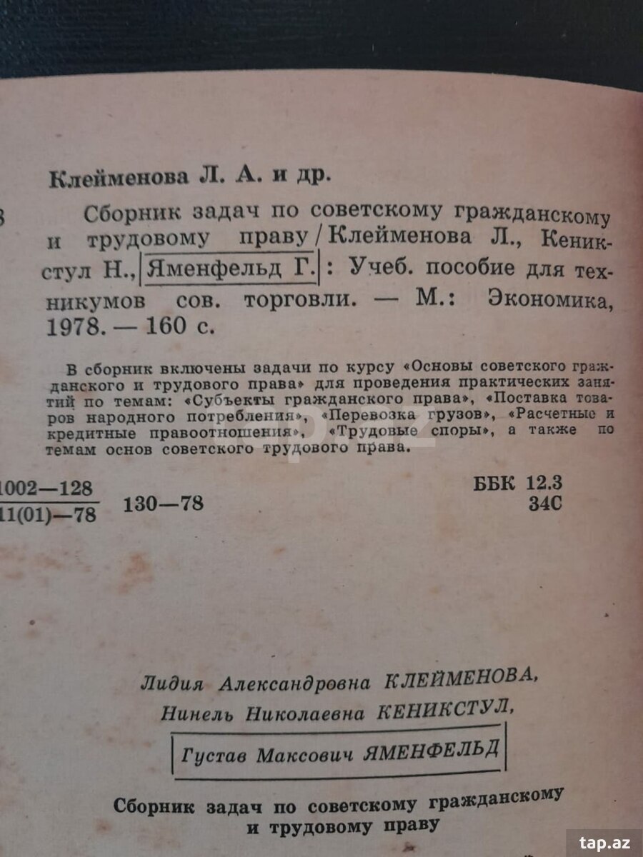 Kitablar (37)