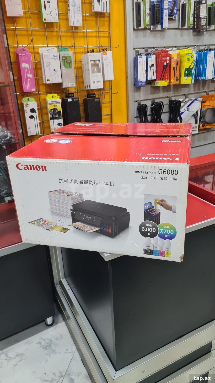 Printer Canon Pixma G6080 (5)