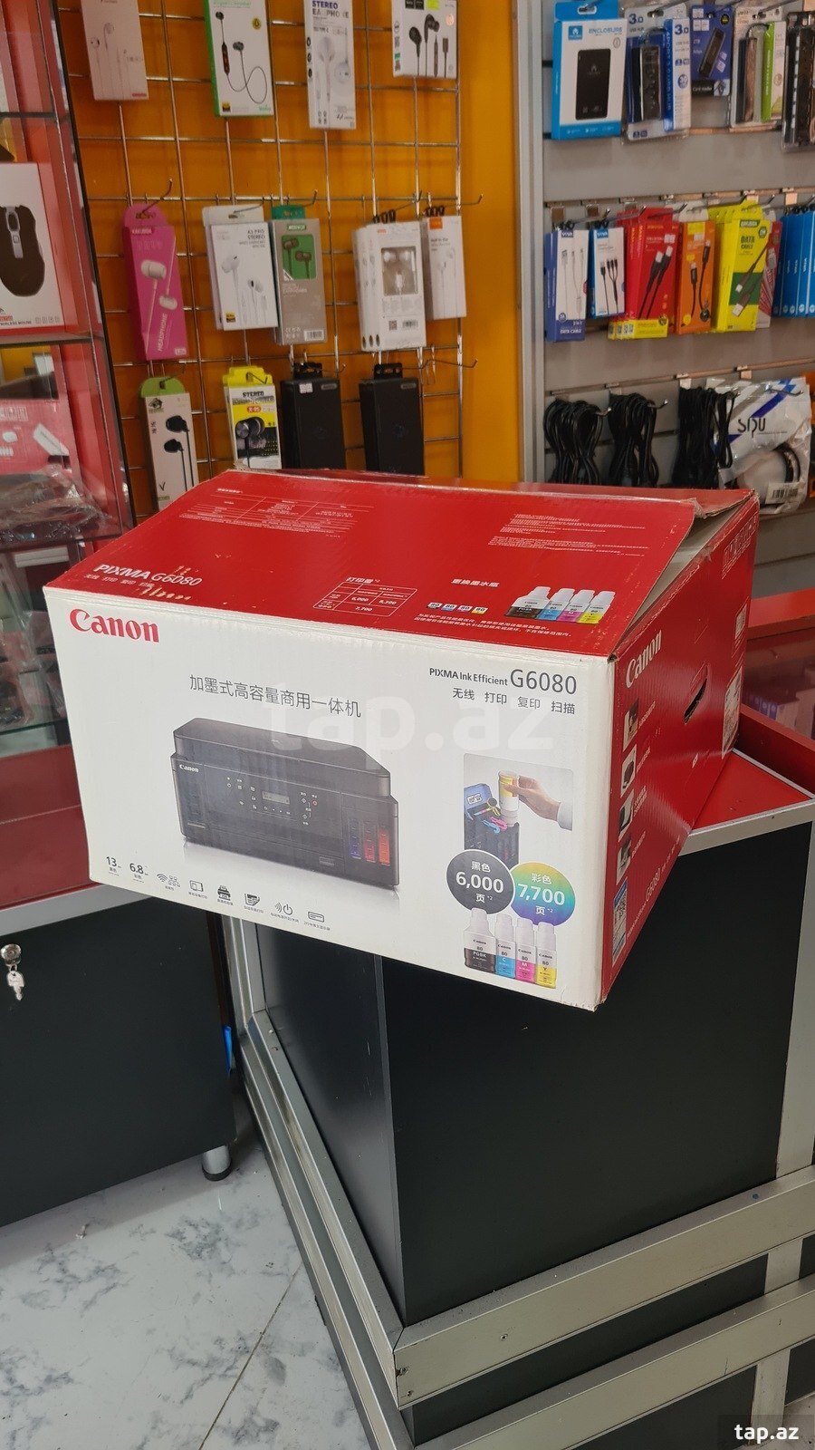 Printer Canon Pixma G6080 (7)
