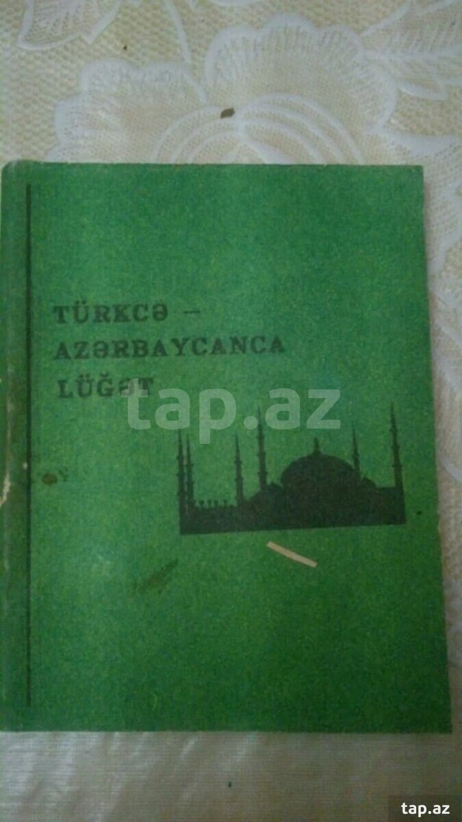 Книги "Словари и справочники" (18)