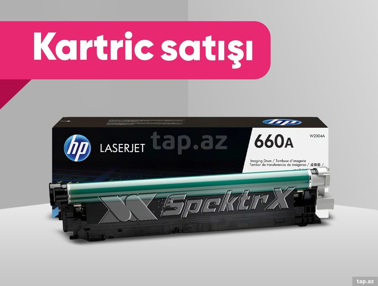Kartric "DRUM HP 660A (W2004A)"
