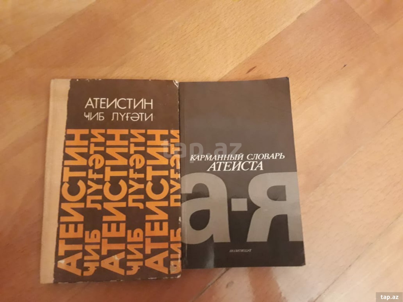 Книги "Словари и справочники" (38)