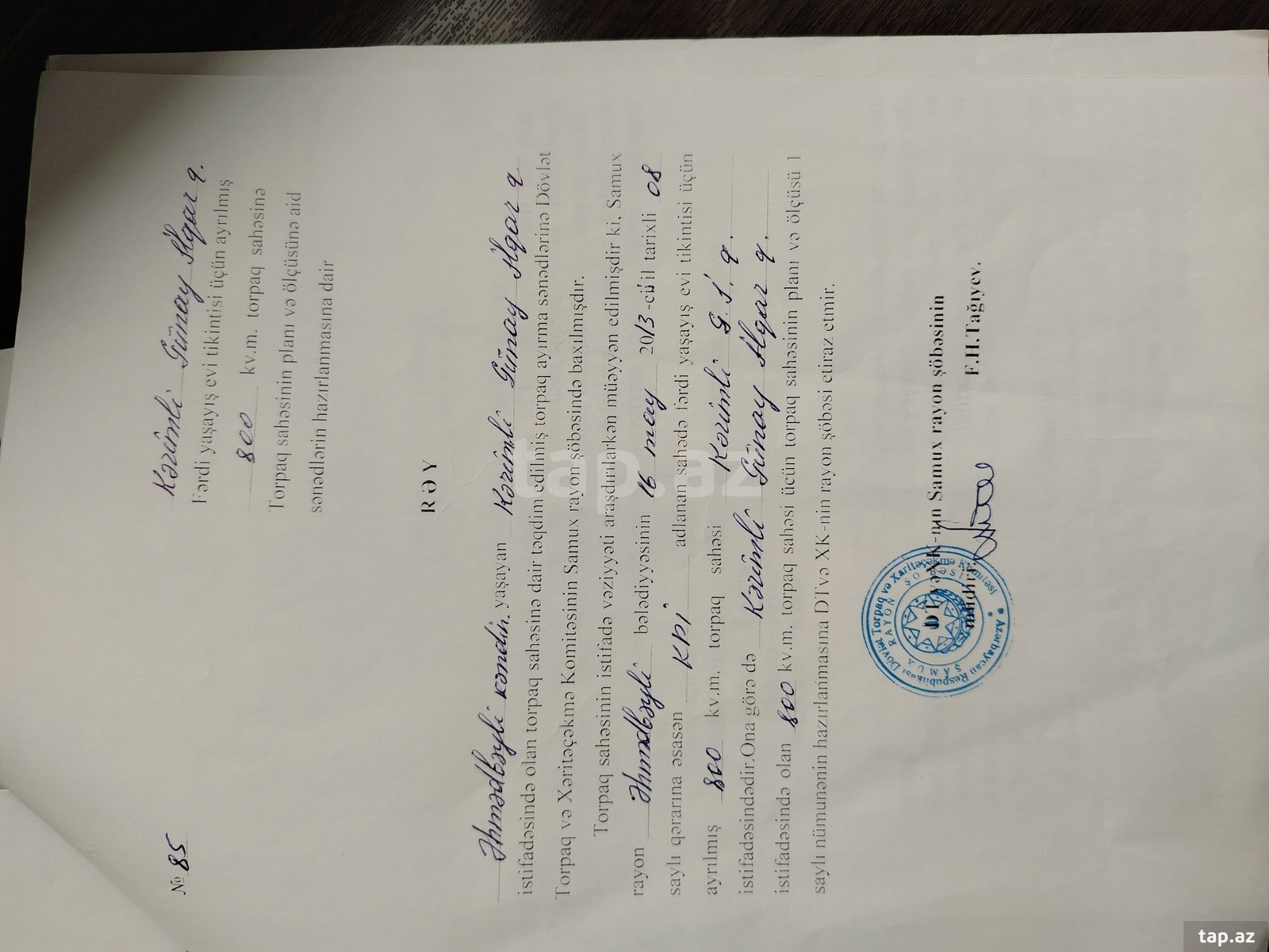 Torpaq satılır, Gəncə