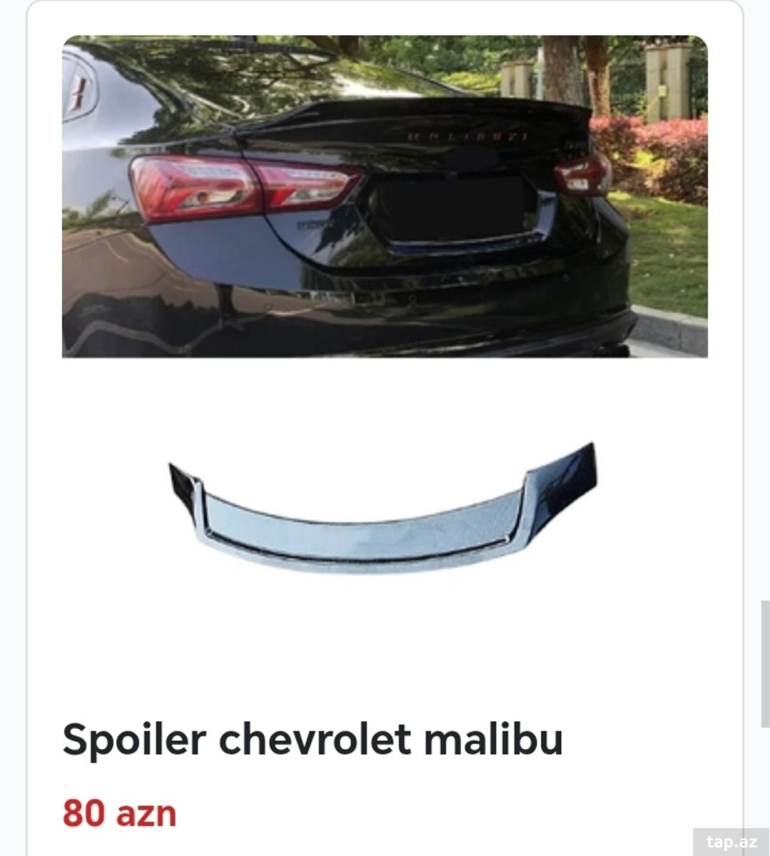 Chevrolet Malibu aksesuarları (9)