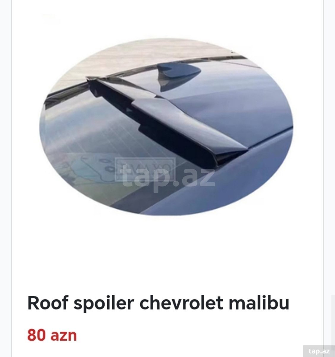 Chevrolet Malibu aksesuarları (10)