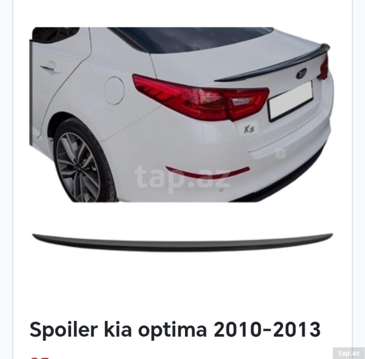Kia Optima aksesuarları (22)