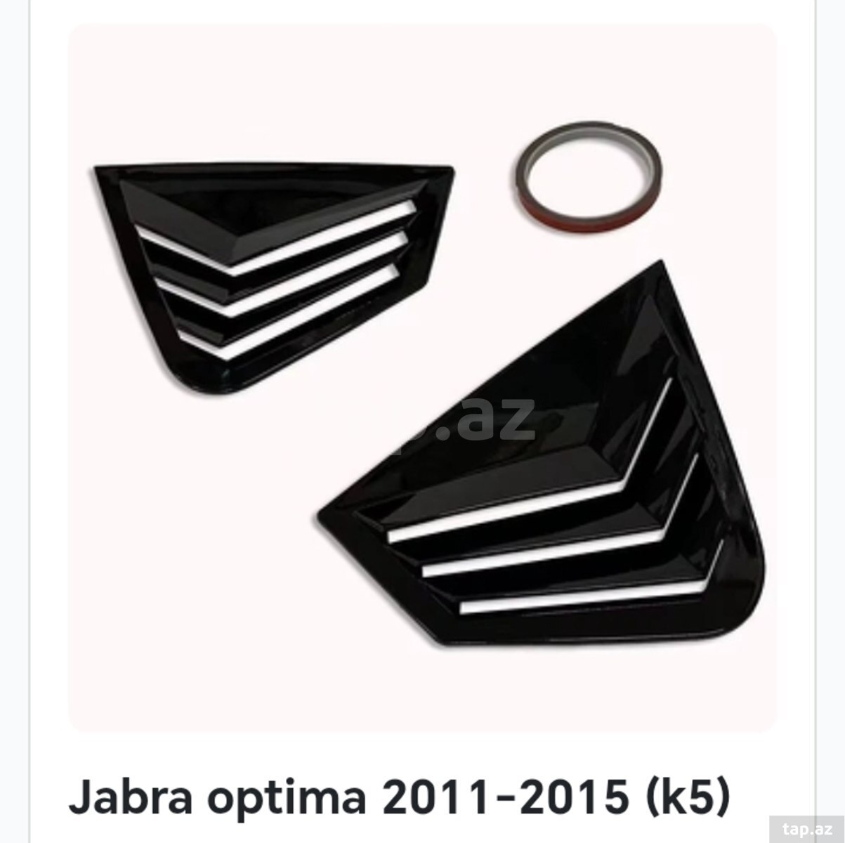 Kia Optima aksesuarları (15)