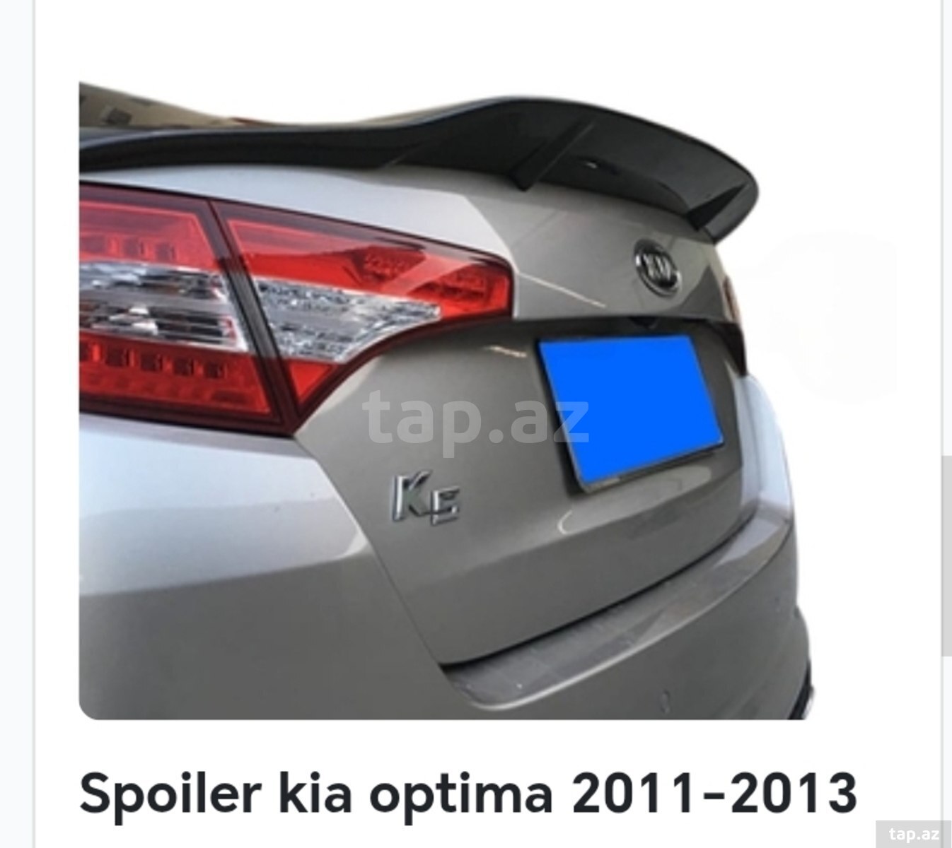 Kia Optima aksesuarları (17)