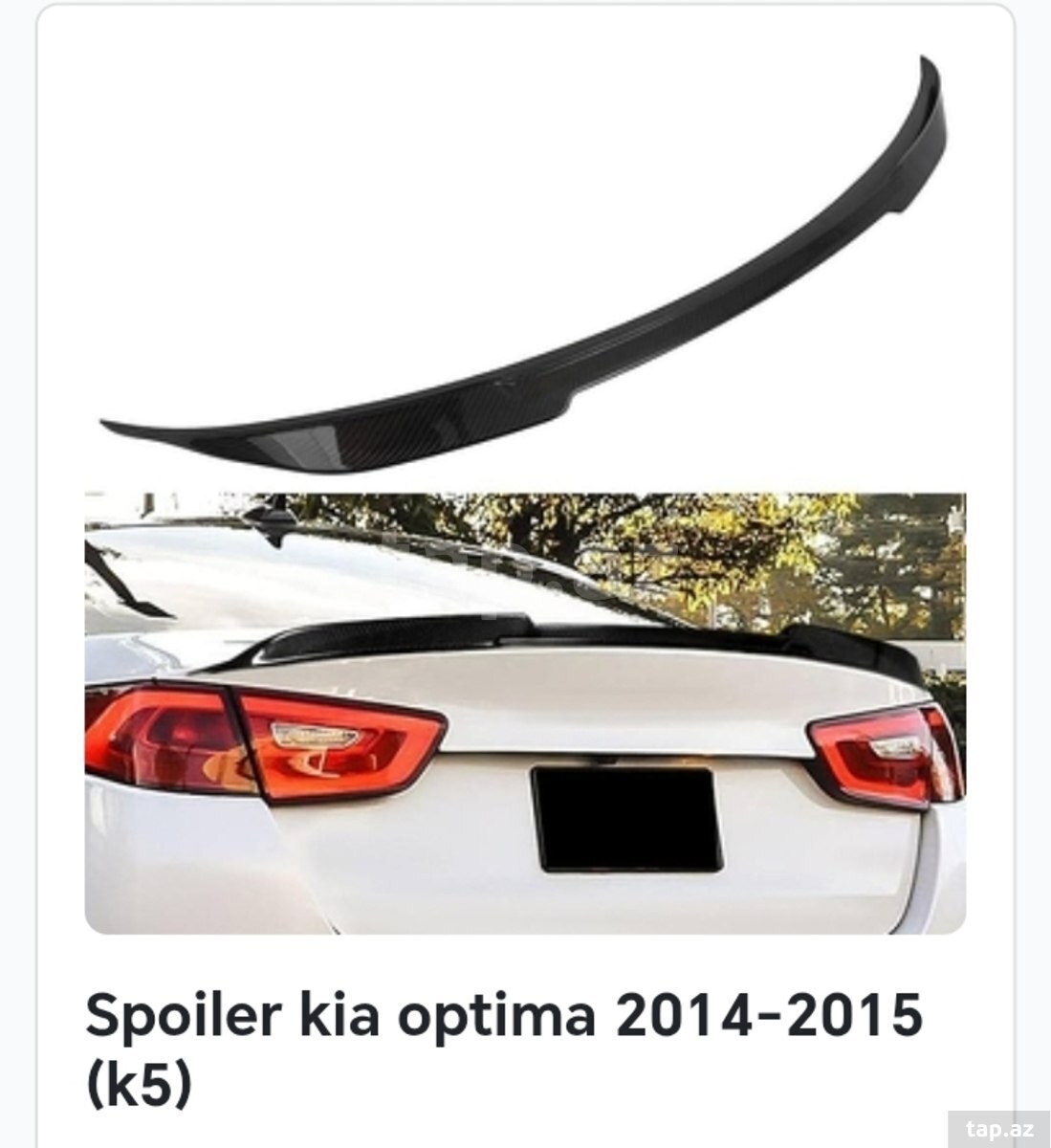 Kia Optima aksesuarları (7)