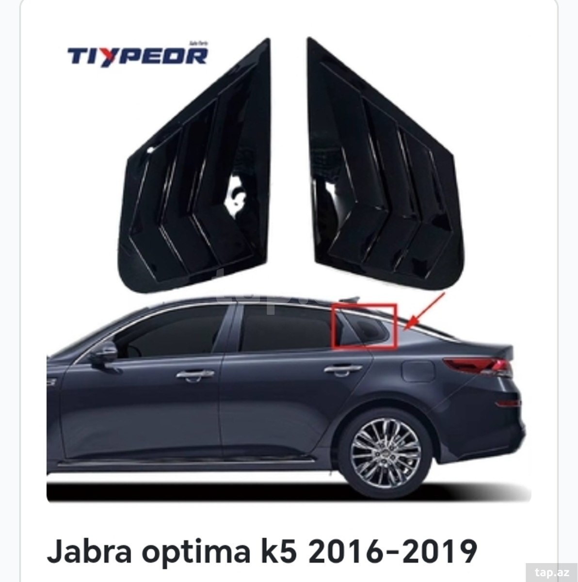 Kia Optima aksesuarları (2)