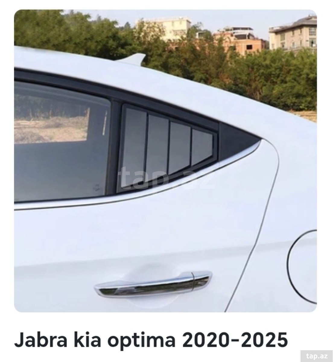 Kia Optima aksesuarları (24)