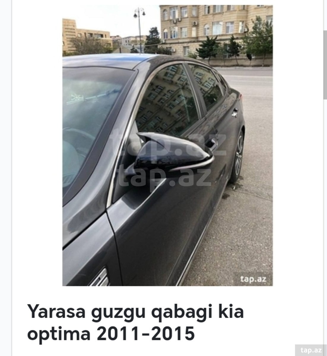 Kia Optima aksesuarları (18)