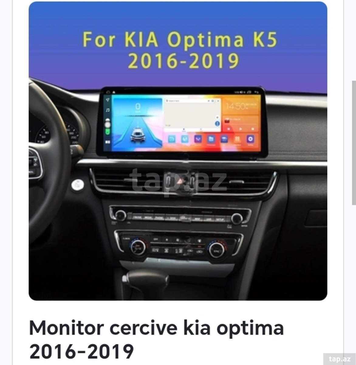Kia Optima aksesuarları (5)