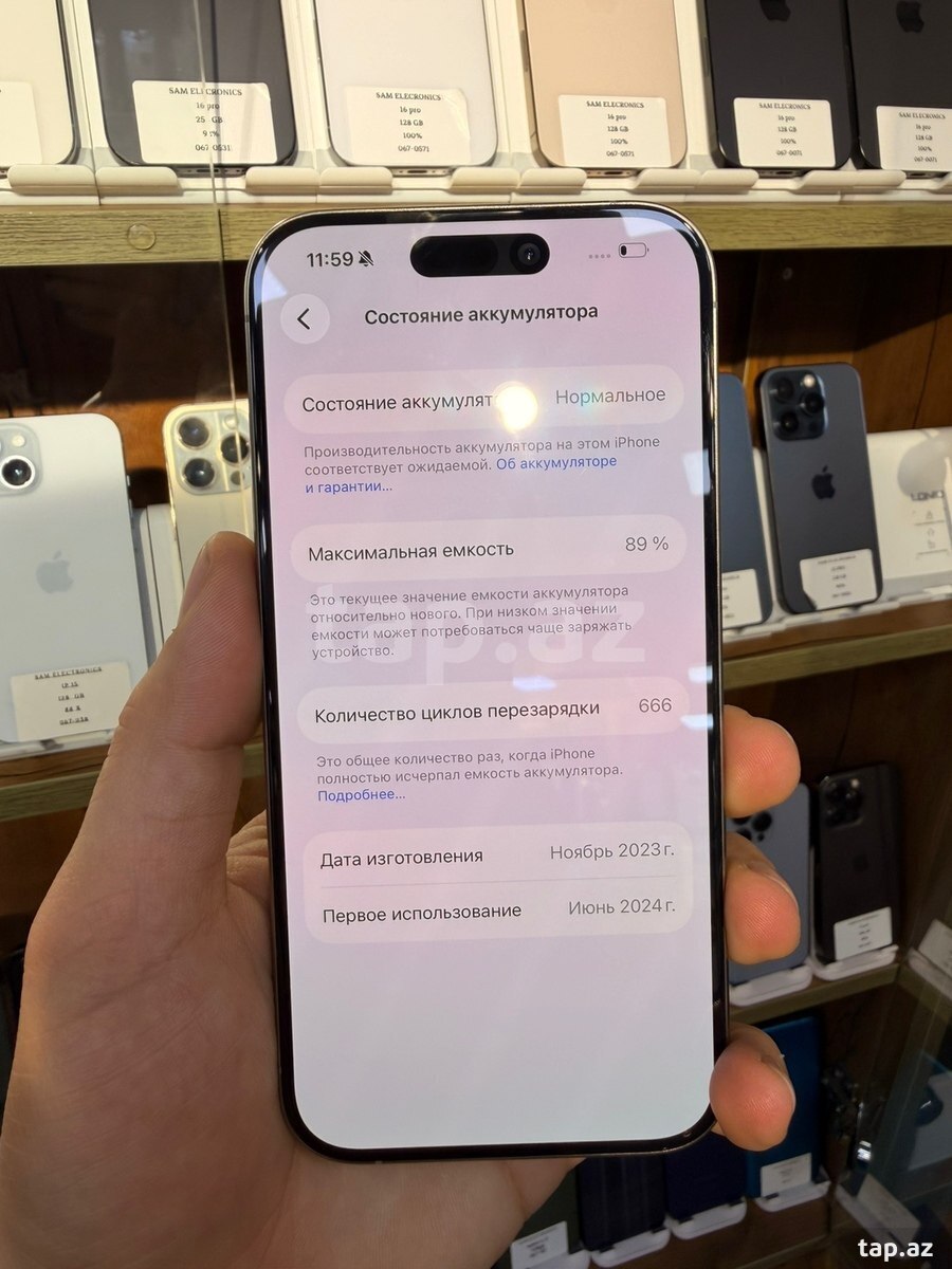 Apple iPhone 15 Pro Natural Titanium 128GB/8GB