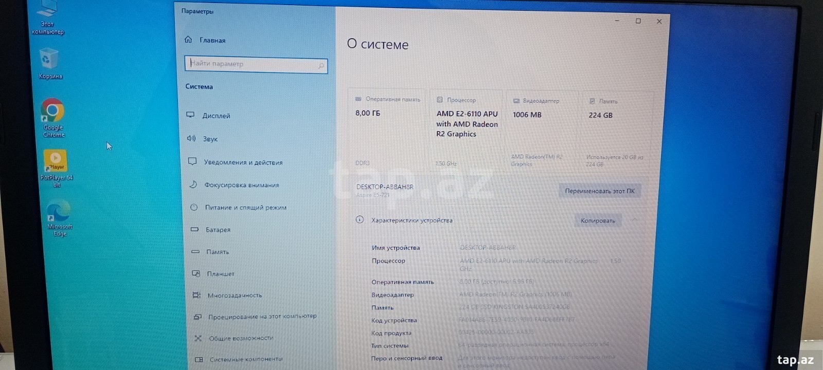 Noutbuk Acer E5-721 (2)