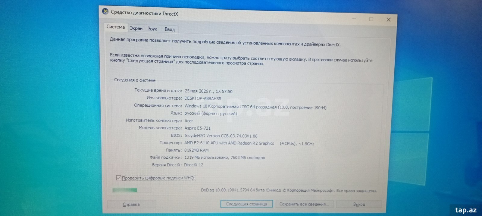 Noutbuk Acer E5-721 (3)