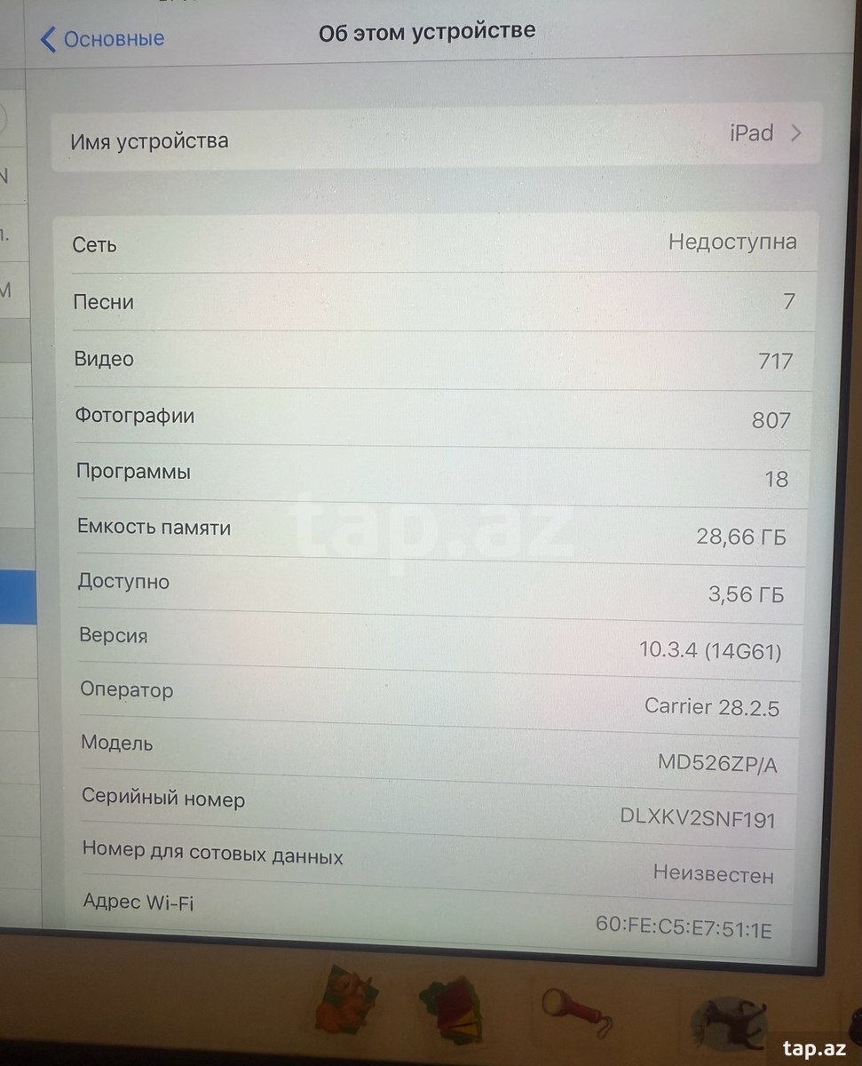 Apple iPad 4 A1460 Silver 32GB/1GB (3)
